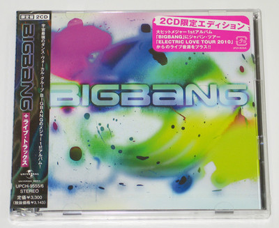 BigBang - Bigbang + Live Tracks (2CD 1st Press Limited Edition