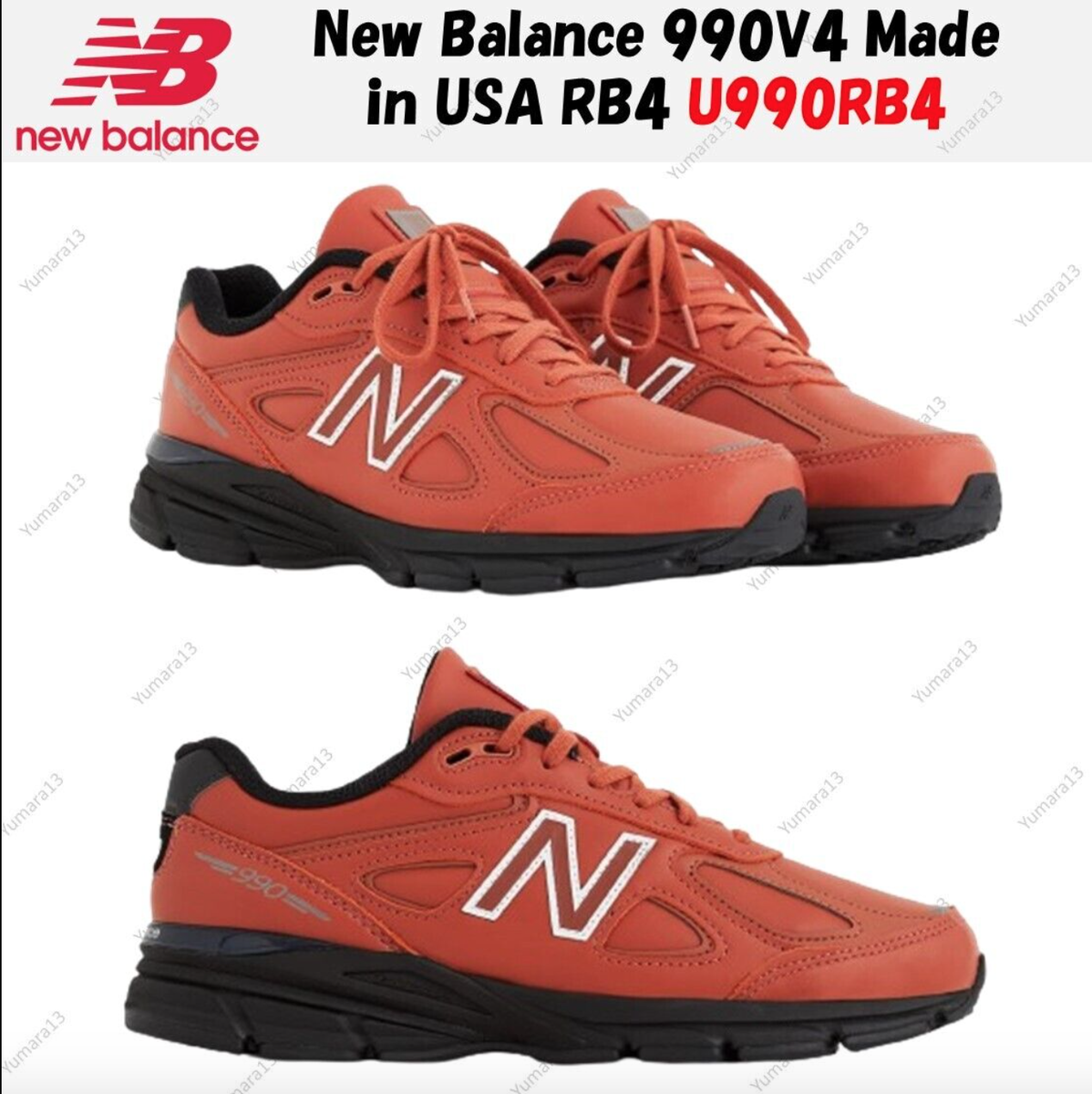 NIB NEW Men's New Balance 990 v4 U990RB4 Made In USA M990SS6