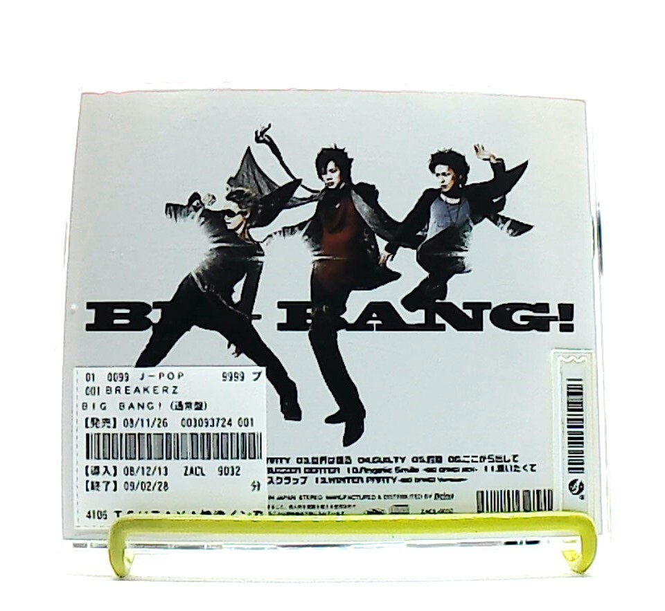 Big Bang! [CD] BREAKERZ, DAIGO /ROCK, POP /J-ROCK /J-POP /JAPAN | eBay