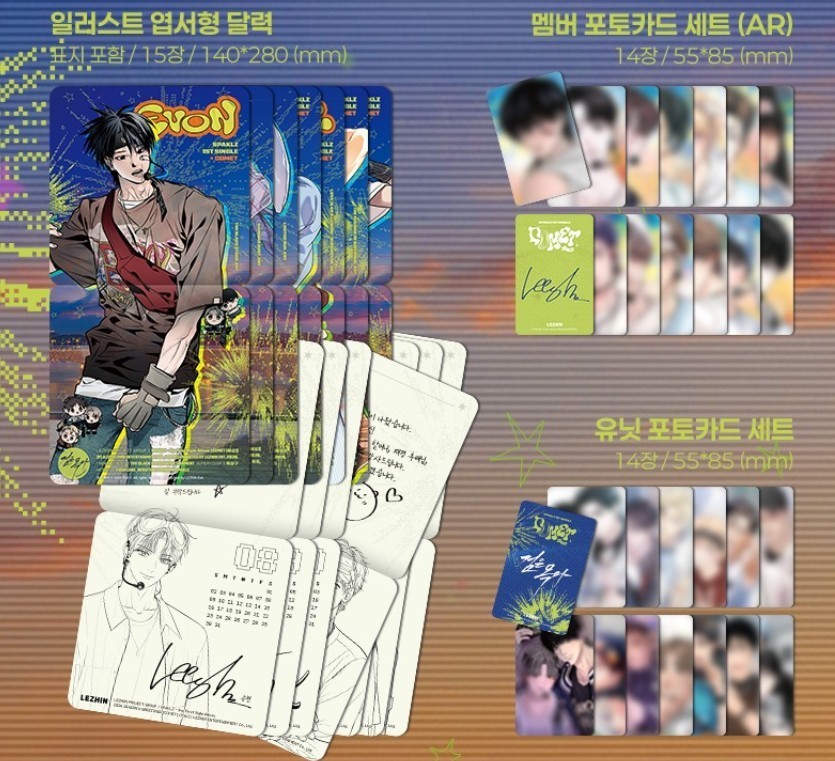 2026 Lezhin Season's Greetings | eBay