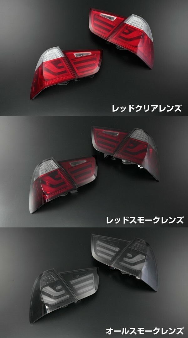 E91 LCI 2008-2014 3Series BMW Wagon LED Rear Tail Lamp Only Red