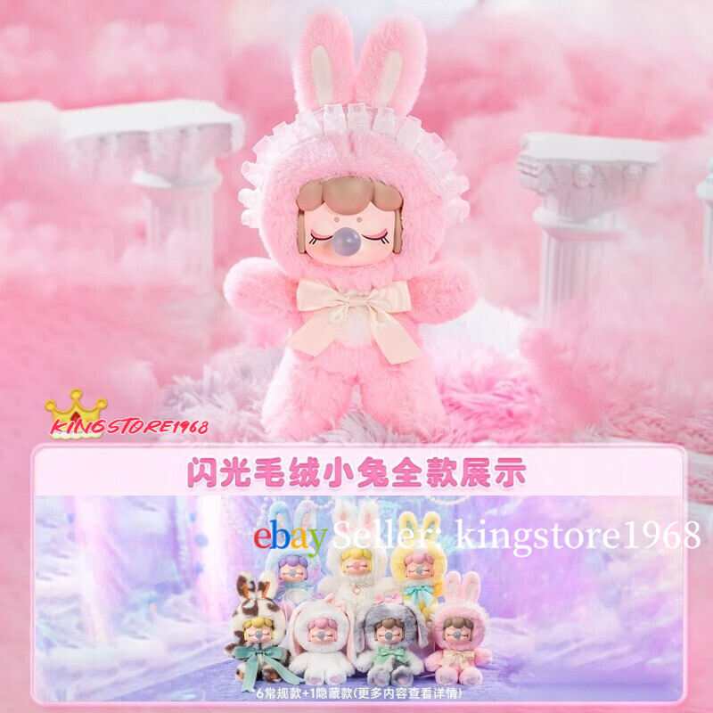 Rolife Nanci Shining Bunny Series BlindBox Confirmed Figure Plush