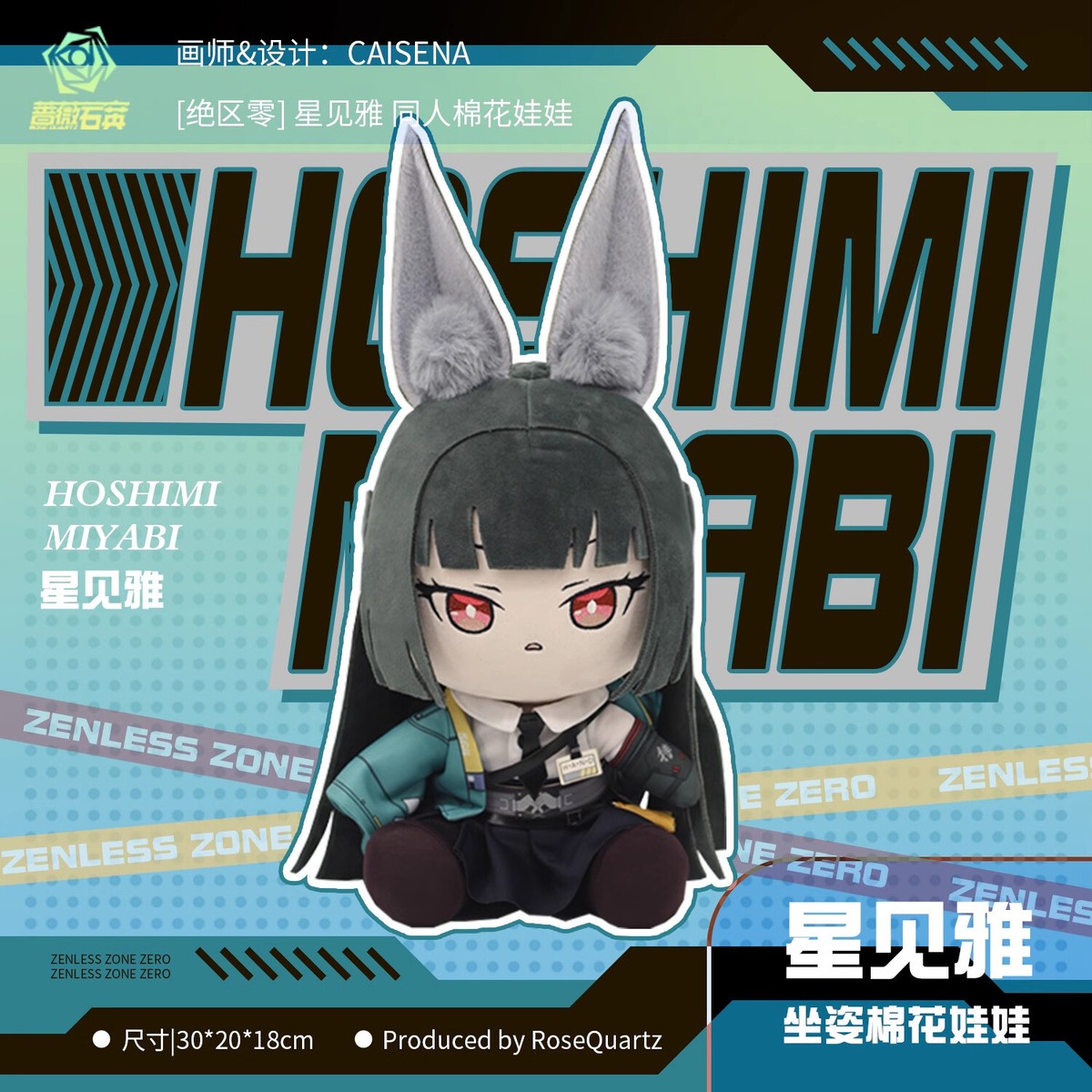 ZZZ Zenless Zone Zero Hoshimi Miyabi 30 cm Plush Doll w/Plush Ear