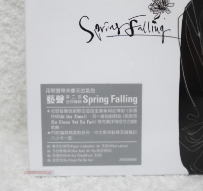 新品未開封 廃盤 YESUNG SPRING FALLING 2ND ALBUM 新品未開封 廃盤