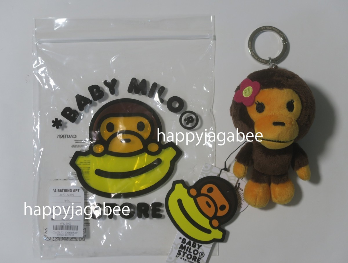 A BATHING APE BABY MILO STORE Goods BABY LISA PLUSH DOLL KEYCHAIN