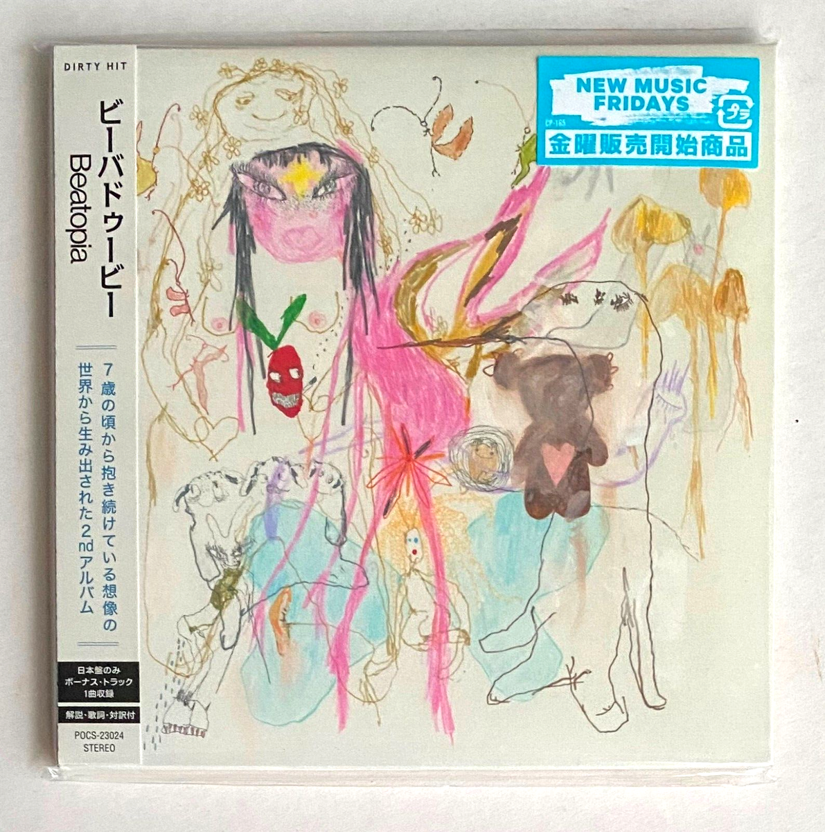 BEABADOOBEE * BEATOPIA * JAPAN CD w/ BONUS TRACK * BN & SEALED! | eBay