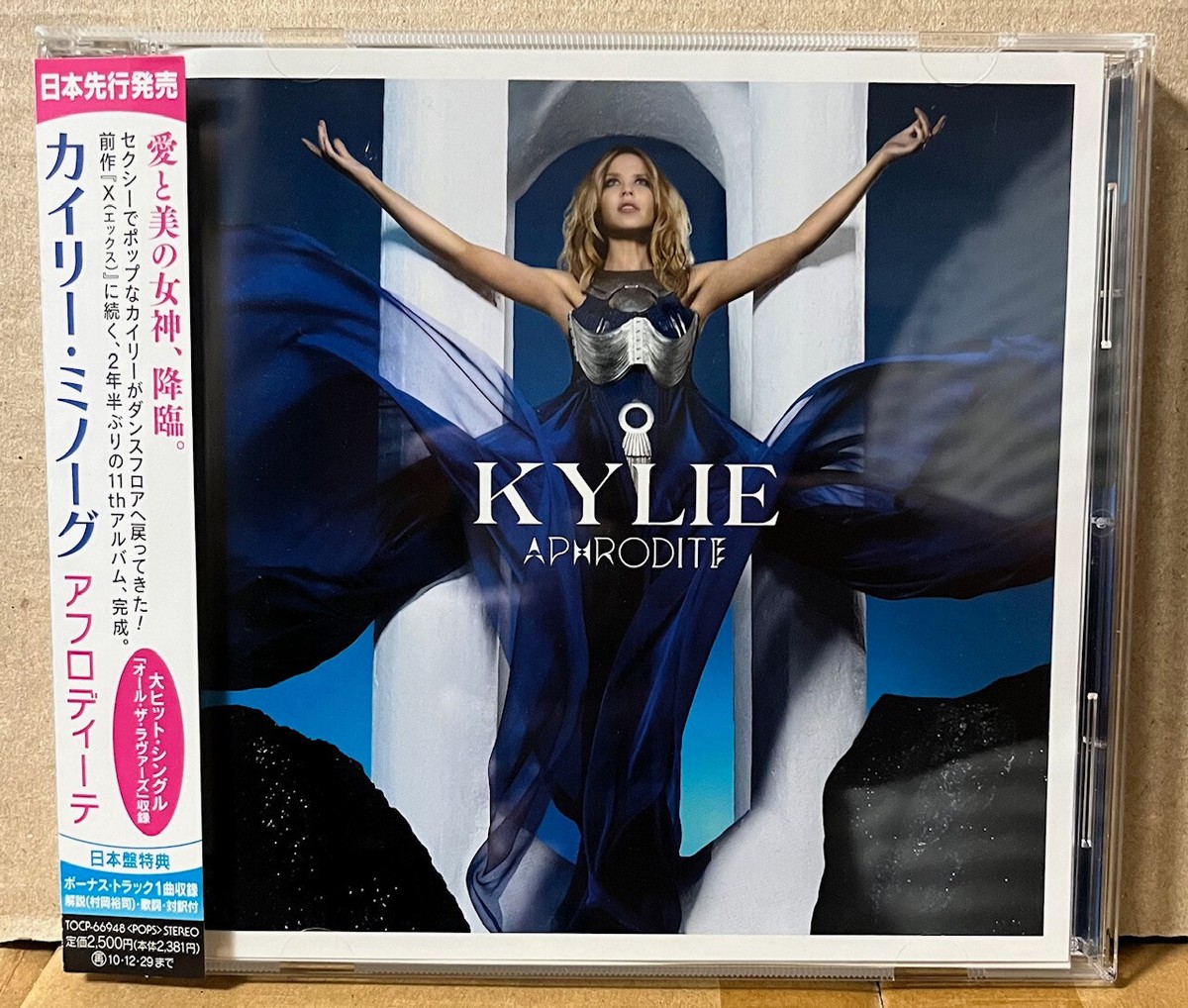 Kylie Minogue Aphrodite Japan CD Obi Promo Press TOCP66948 | eBay