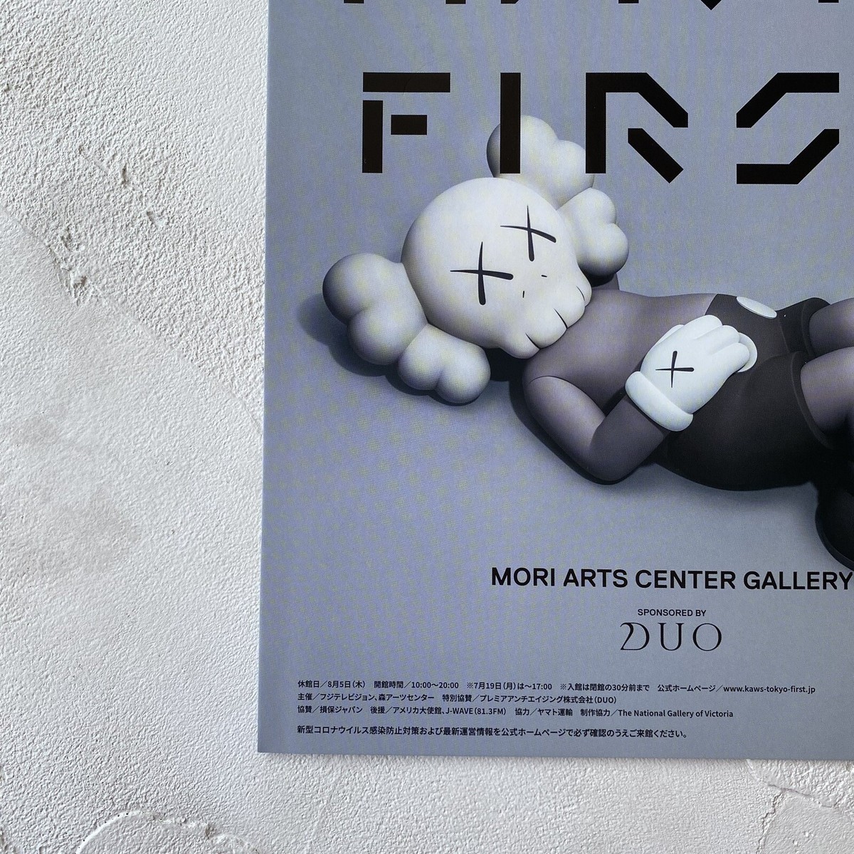 relax 雑誌セット38冊 UNDER COVER HAZE KAWS relax 雑誌セット38冊