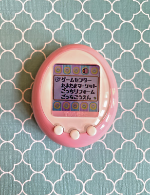 Tamagotchi Plus Color Pink - tmgc Bandai 2008 (US) | eBay