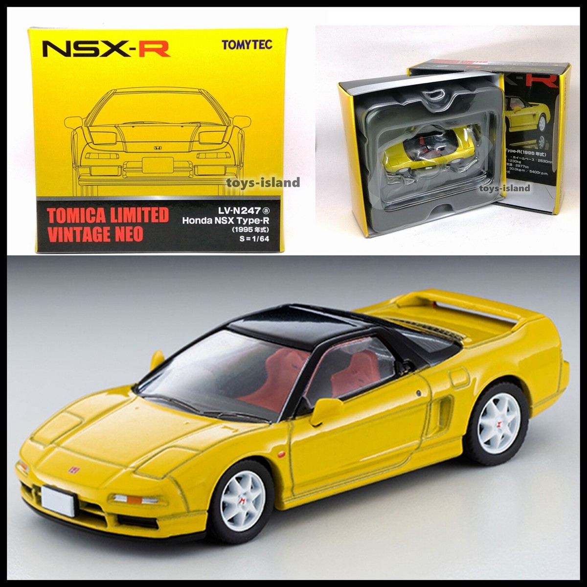 Tomica Limited Vintage NEO LV-N247a Honda NSX Type R 1995 1/64