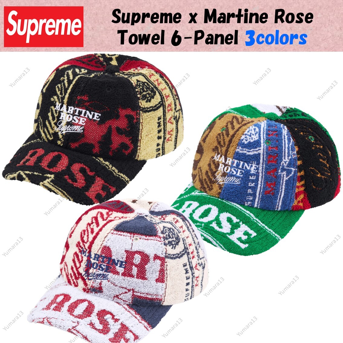 Supreme x Martine Rose Towel 6-Panel Cap Black Natural Green