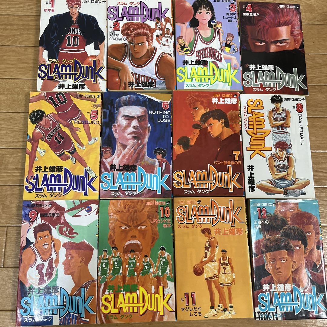1円 スラムダンク 井上雄彦 漫画 全31巻 セット HK692 SLAM DUNK 第1巻