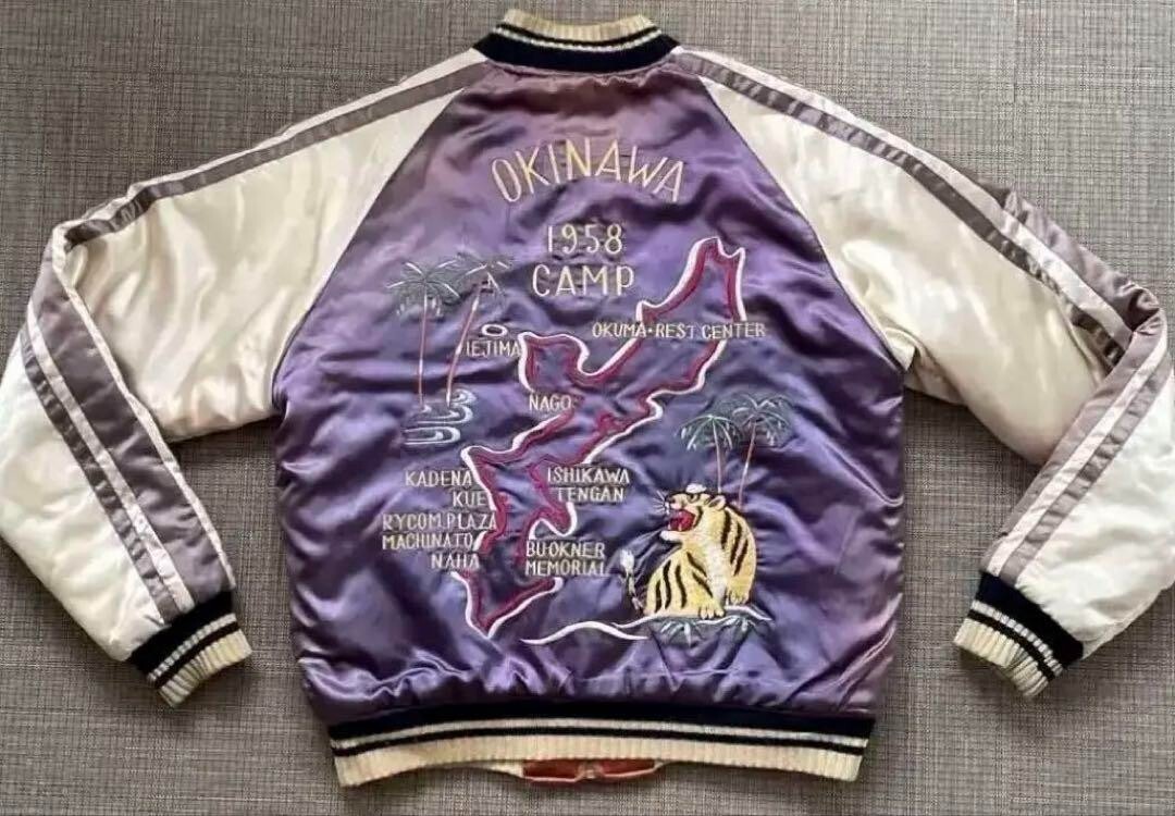 Vintage 90s REVERSIBLE Size 40 Souvenir Jacket Okinawa Rare