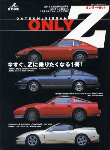 DATSUN & NISSAN Only FAIRLADY Z 240Z 280Z 300ZX 2by2 S30 S130