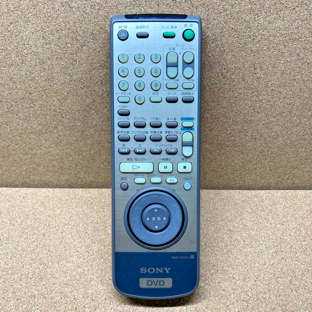 Sony DVP-S7700 DVD Player for sale online | eBay