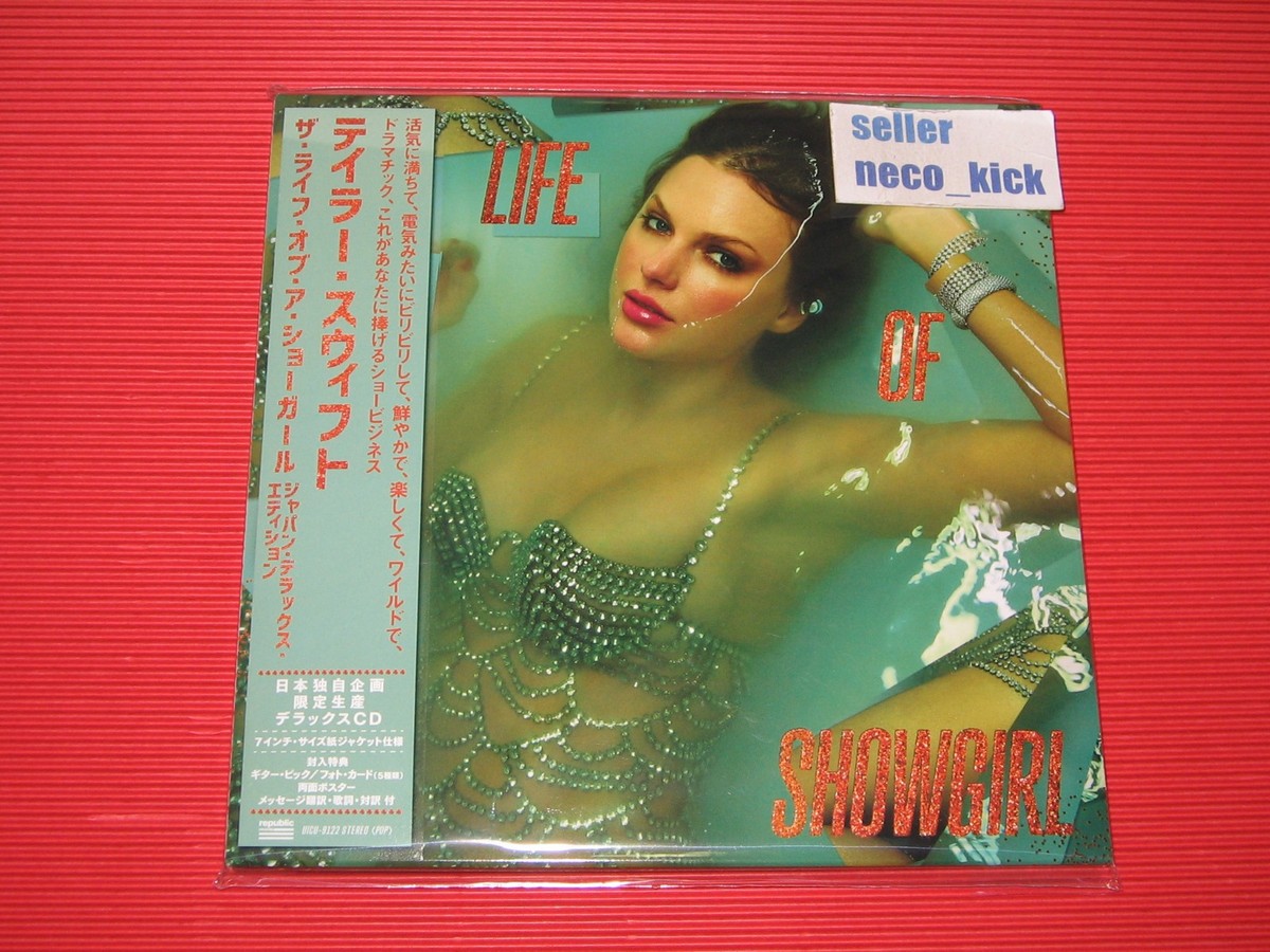 6WT TAYLOR SWIFT THE LIFE OF A SHOWGIRL 2025 DELUXE EDITION JAPAN