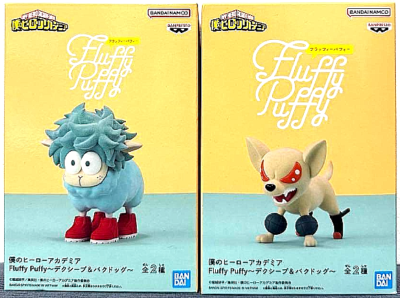 My Hero Academia Fluffy Puffy Deku Sheep & Baku Dog Figure set