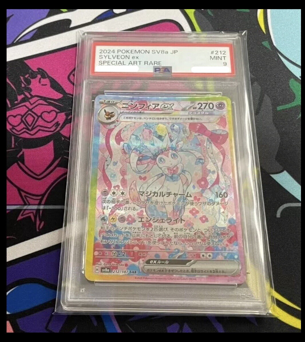 PSA 9 Sylveon ex SAR 212/187 Terastal Festival 2024 Pokemon Card