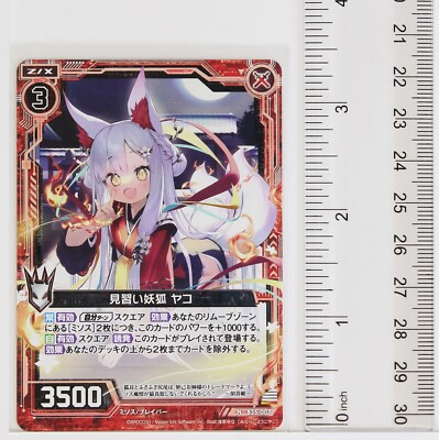 Z/X Zillions of Enemy X Card TCG B35-007 N Apprentice demon fox