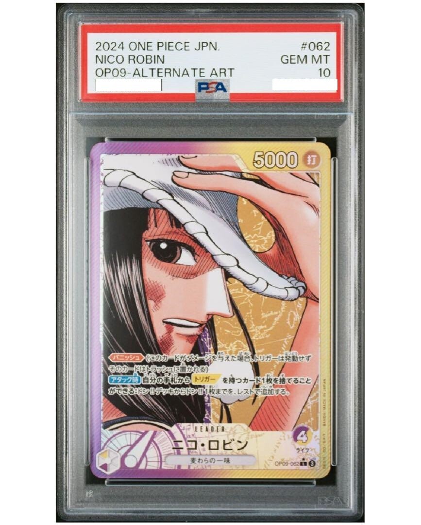 PSA10 Nico Robin L Parallel OP09-062 One Piece Card Japanese free