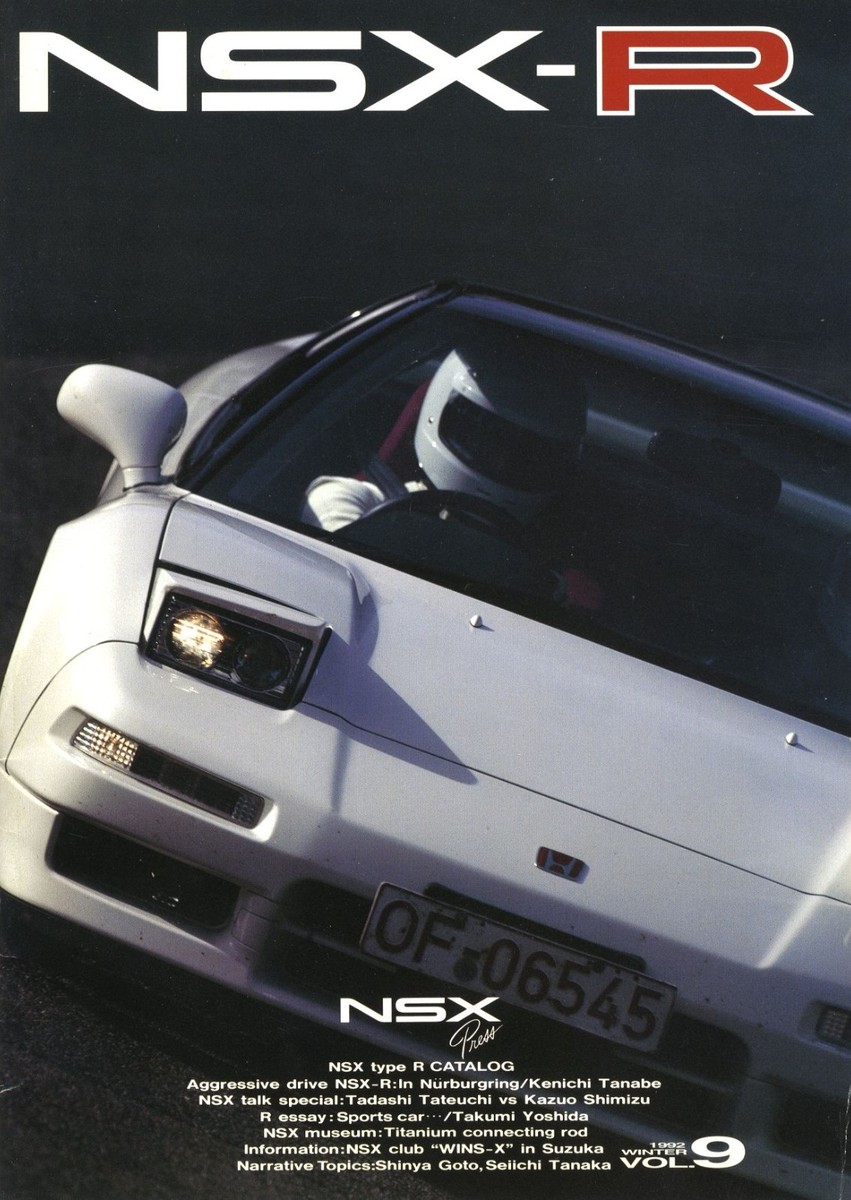 Catalog] NSX press vol.9 Honda NSX-R catalog NA1 1992 C30A type R