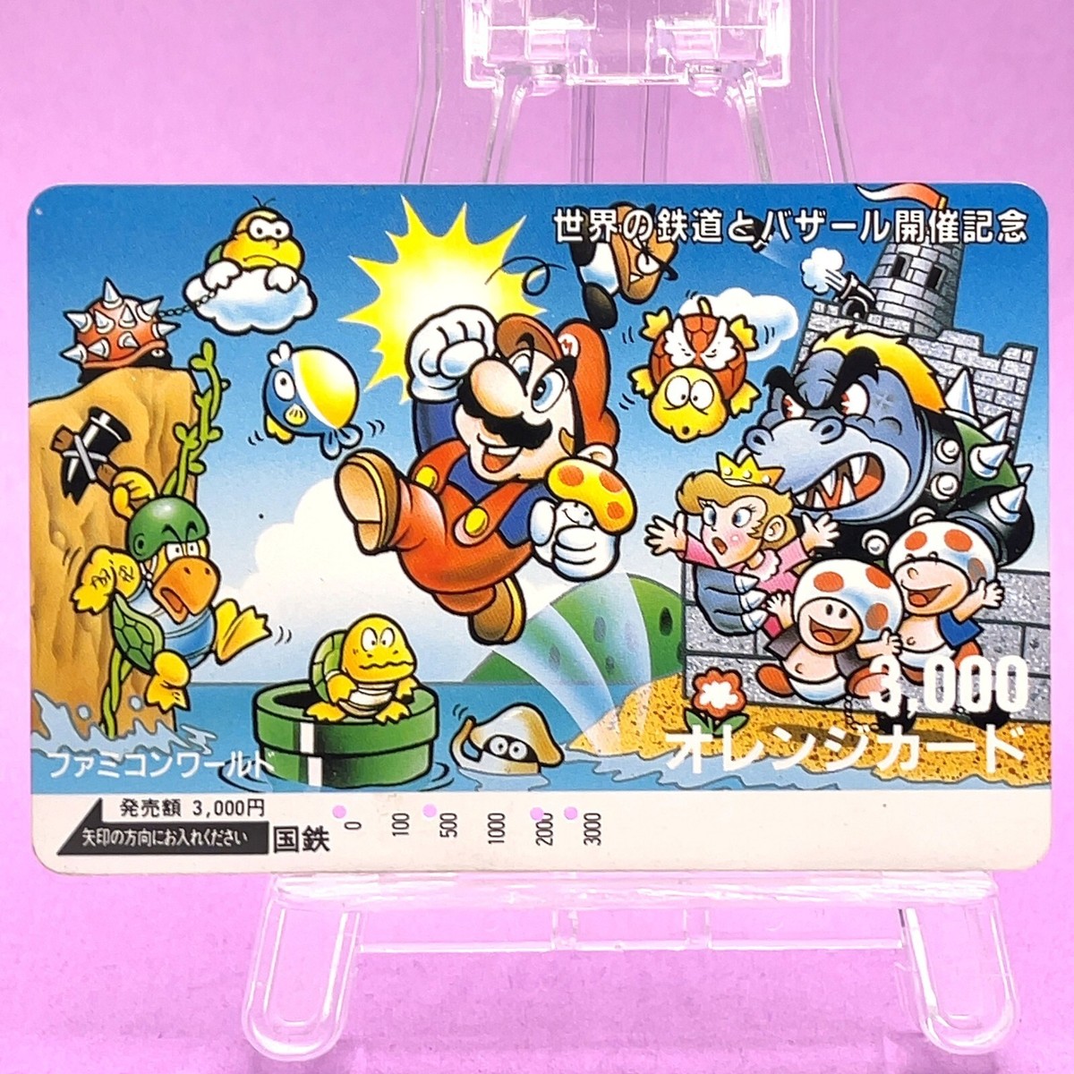 Super Mario Bros. Orange Card Nintendo Promo World Railway Event