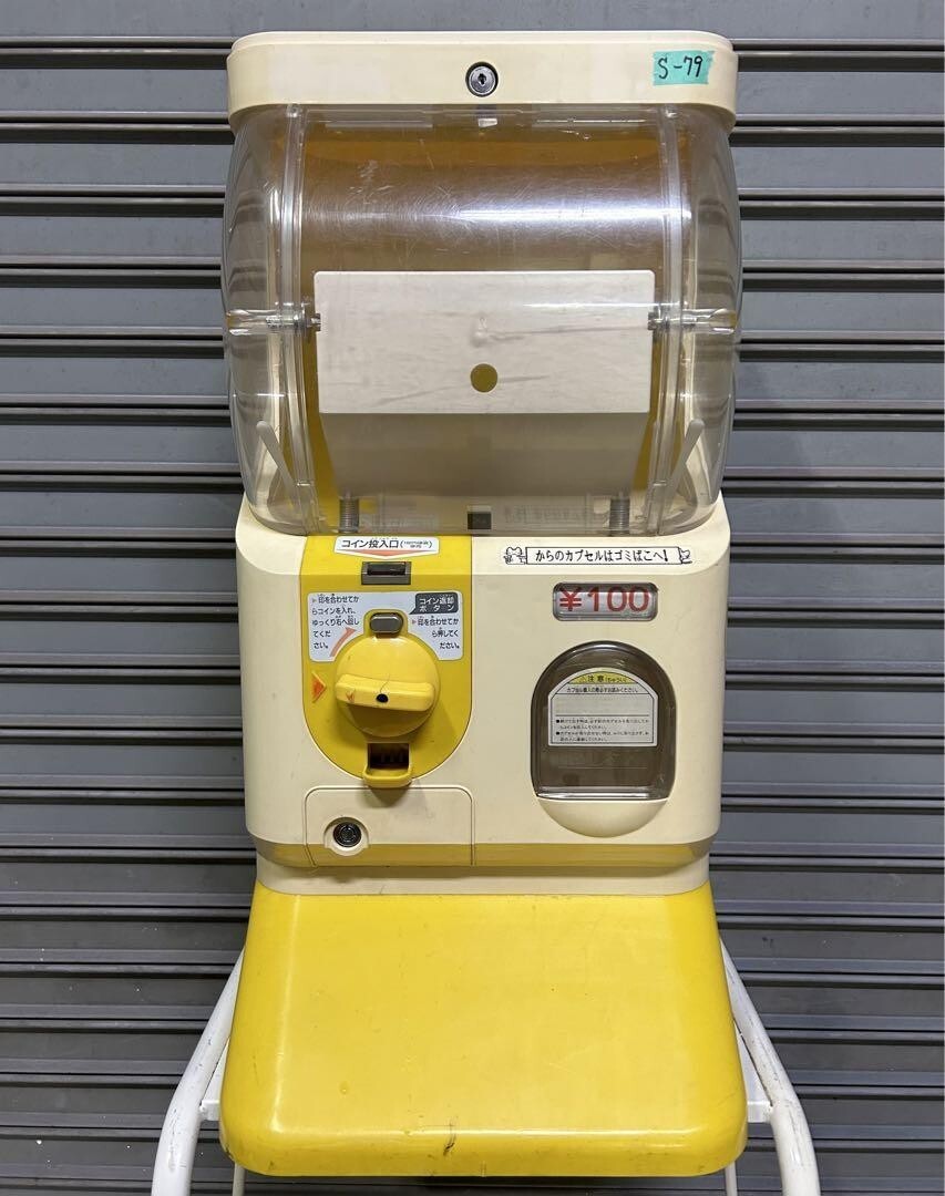 Yujin Slimboy Gashapon Machine Capsule Vending Machine Toy Lottery