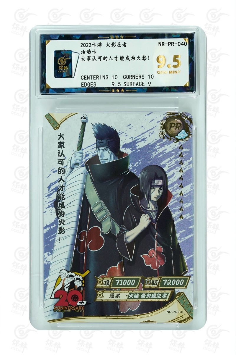 Naruto TCG CCG Card-Kisame,Itachi PR 040 (chinese) kayou 9.5 GEM