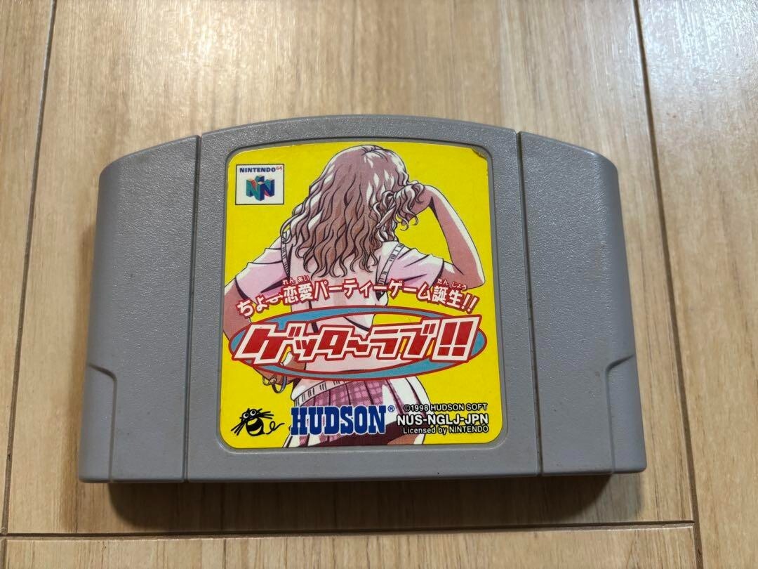 Getter Love Cho Renai Party Game HUDSON Nintendo 64 Japanese N64