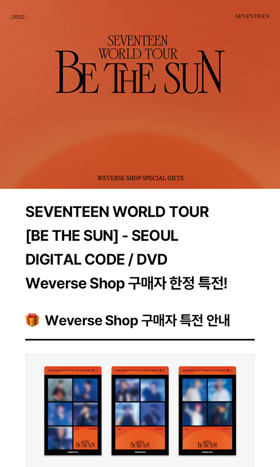 SEVENTEEN WORLD TOUR [BE THE SUN] SEOUL [DVD/DIGITAL CODE/DIARY]+