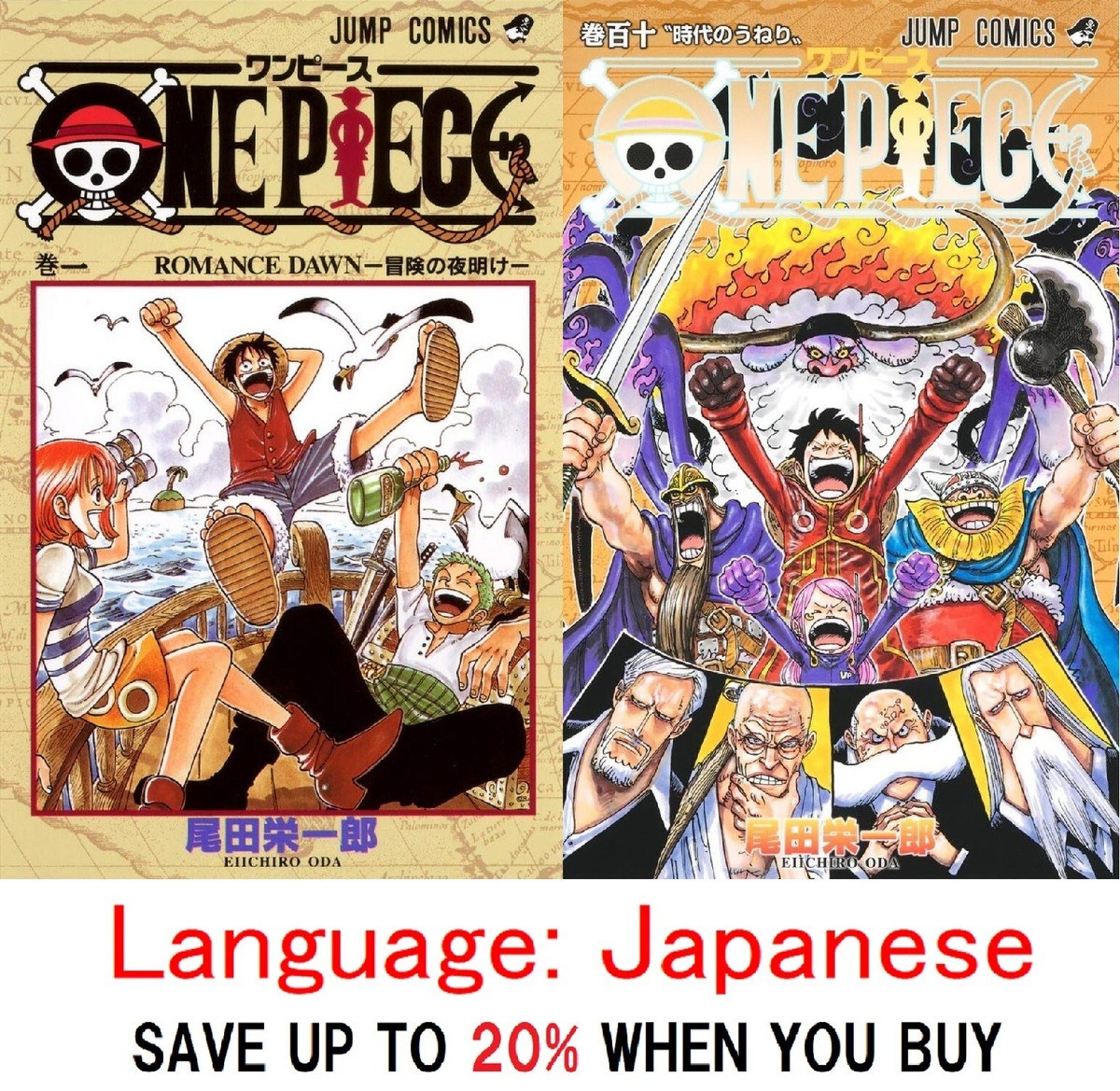 New ONE PIECE Vol.1-110 Manga Comic Set Japanese Eiichiro Oda Free