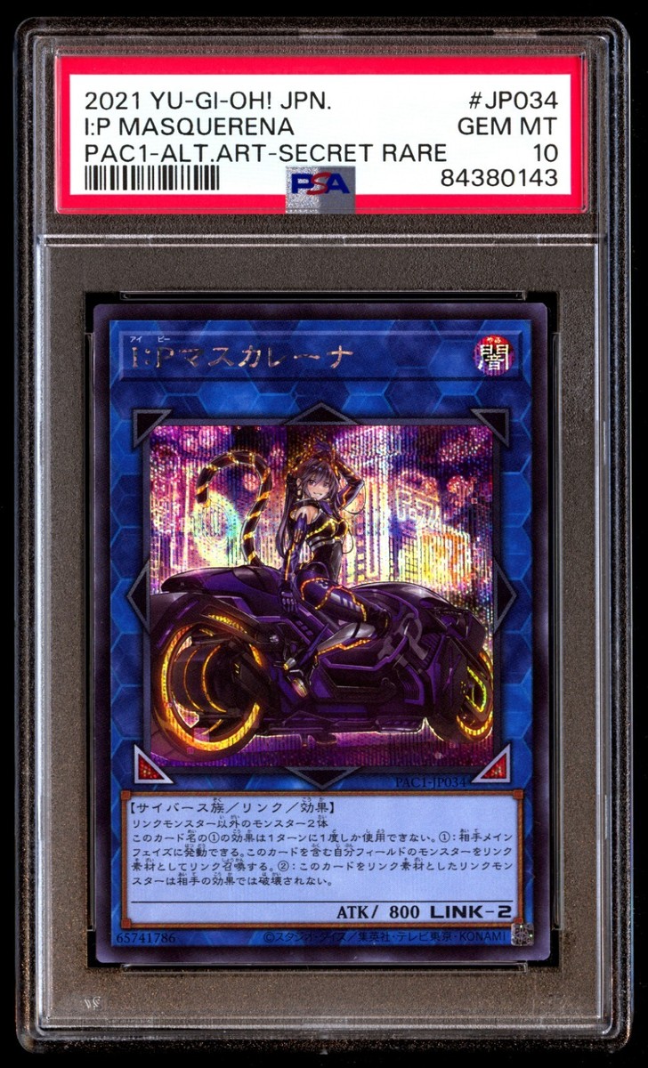 PSA 10 Gem Mint IP Masquerena PAC1-JP034 Alternative Art Secret