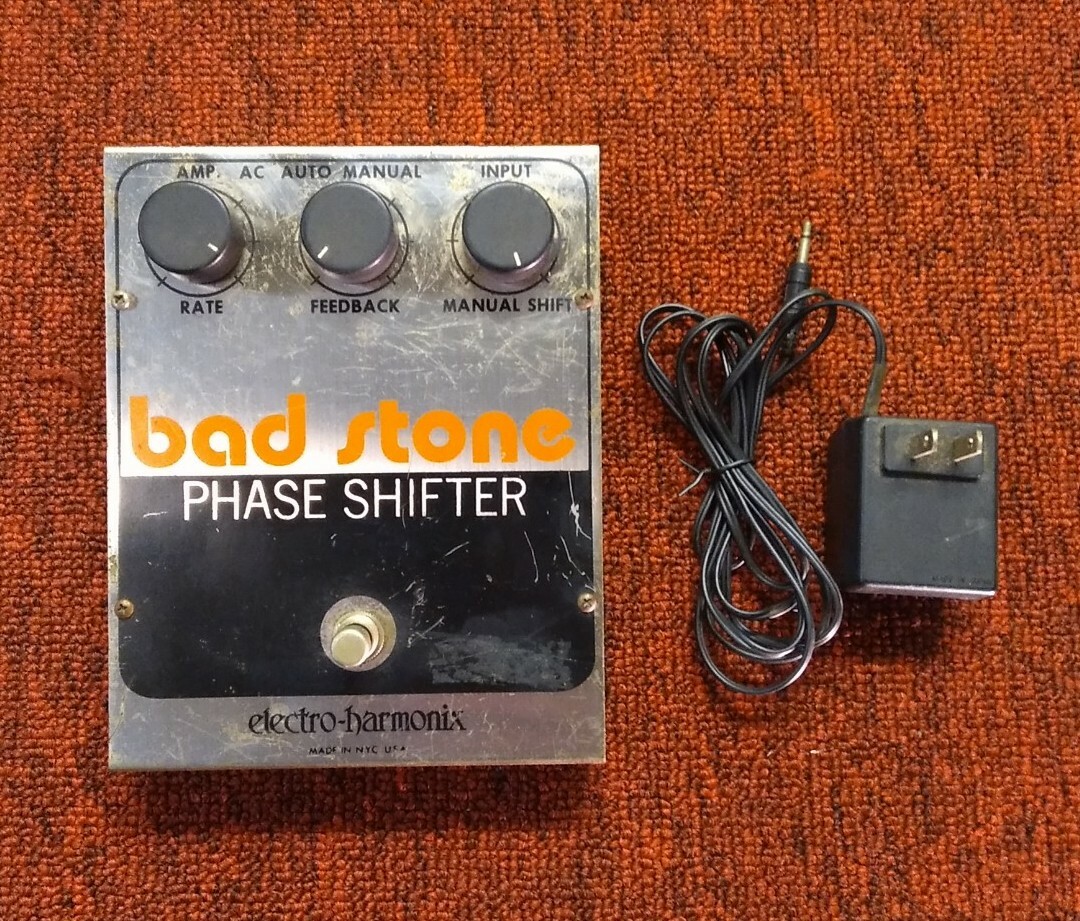 Vintage 1970's Electro-Harmonix Bad Stone Phase Shifter Guitar