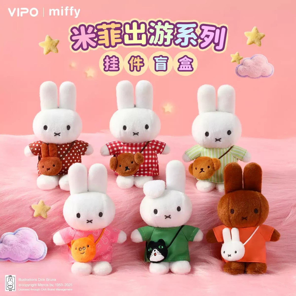 Vipo x Miffy Travel Series Plush Keychains Blind Boxes | eBay