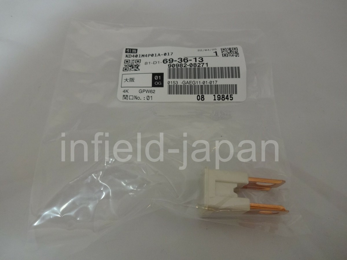 Genuine Toyota JZA80 SUPRA Lexus SC300 SC400 Alternator Fuse 120A