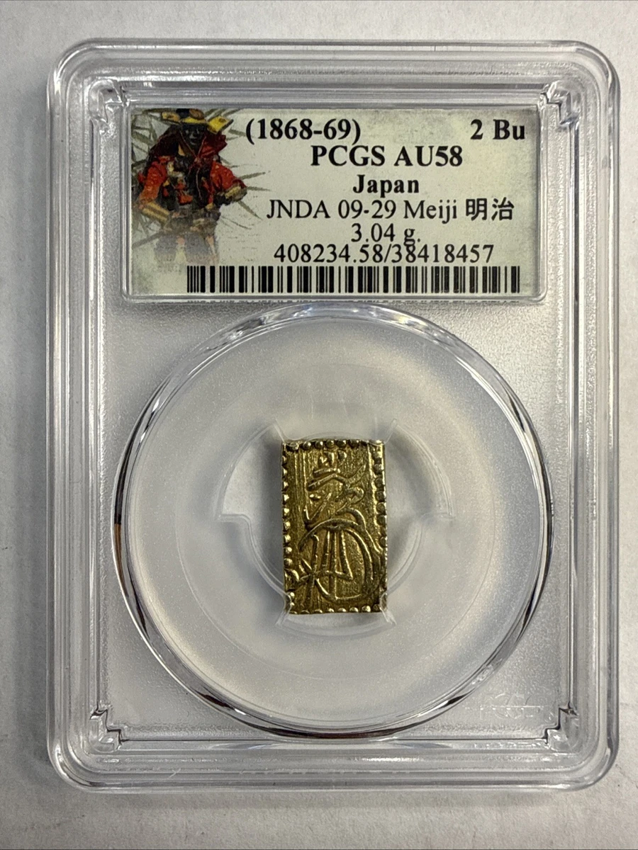 明治一朱銀 Xx 完全未使用品 PCGS MS65 明治一朱銀 Xx