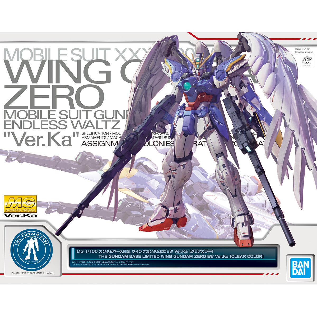 MG 1/100 Wing Gundam Zero EW Ver. Ka Clear Color | eBay