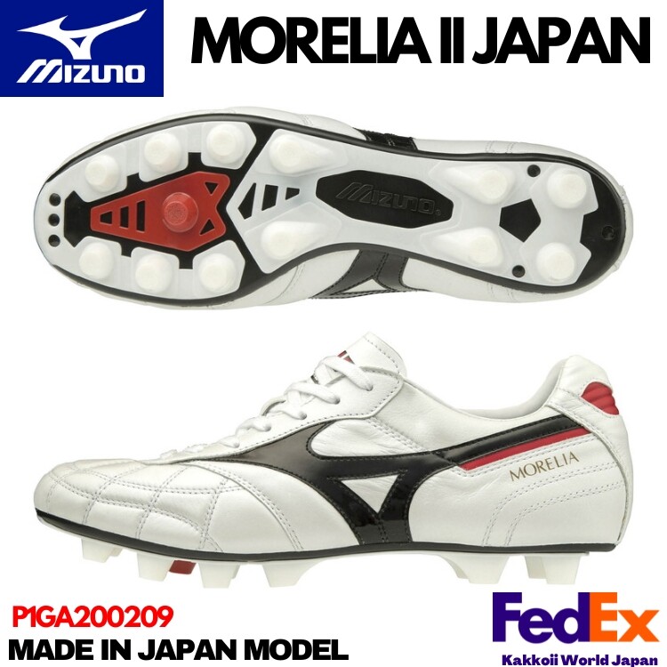 Mizuno Soccer Cleats MORELIA 2 JAPAN P1GA200209 White Cross stitch