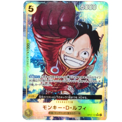 Monkey D.Luffy SR OP07-109 Parallel Japanese ONE PIECE Card 500