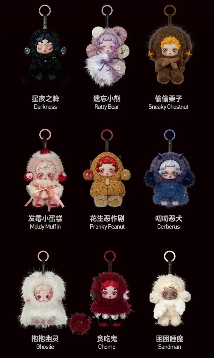 Moldy Muffin- POP MART Skullpanda You Found Me Series Figures