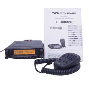 Ft 8800 Yaesu | eBay