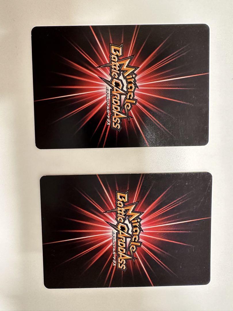 Naruto Miracle Battle Carddass Uzumaki Naruto limited sign