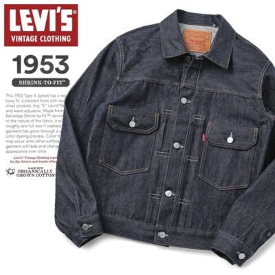 Levi's® Vintage Clothing 507 XX Type II Jacket - Rigid Size 44 | eBay