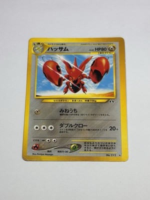 Pokémon Card Japanese Pocket Monsters Scizor Card No.212 LP MISCUT