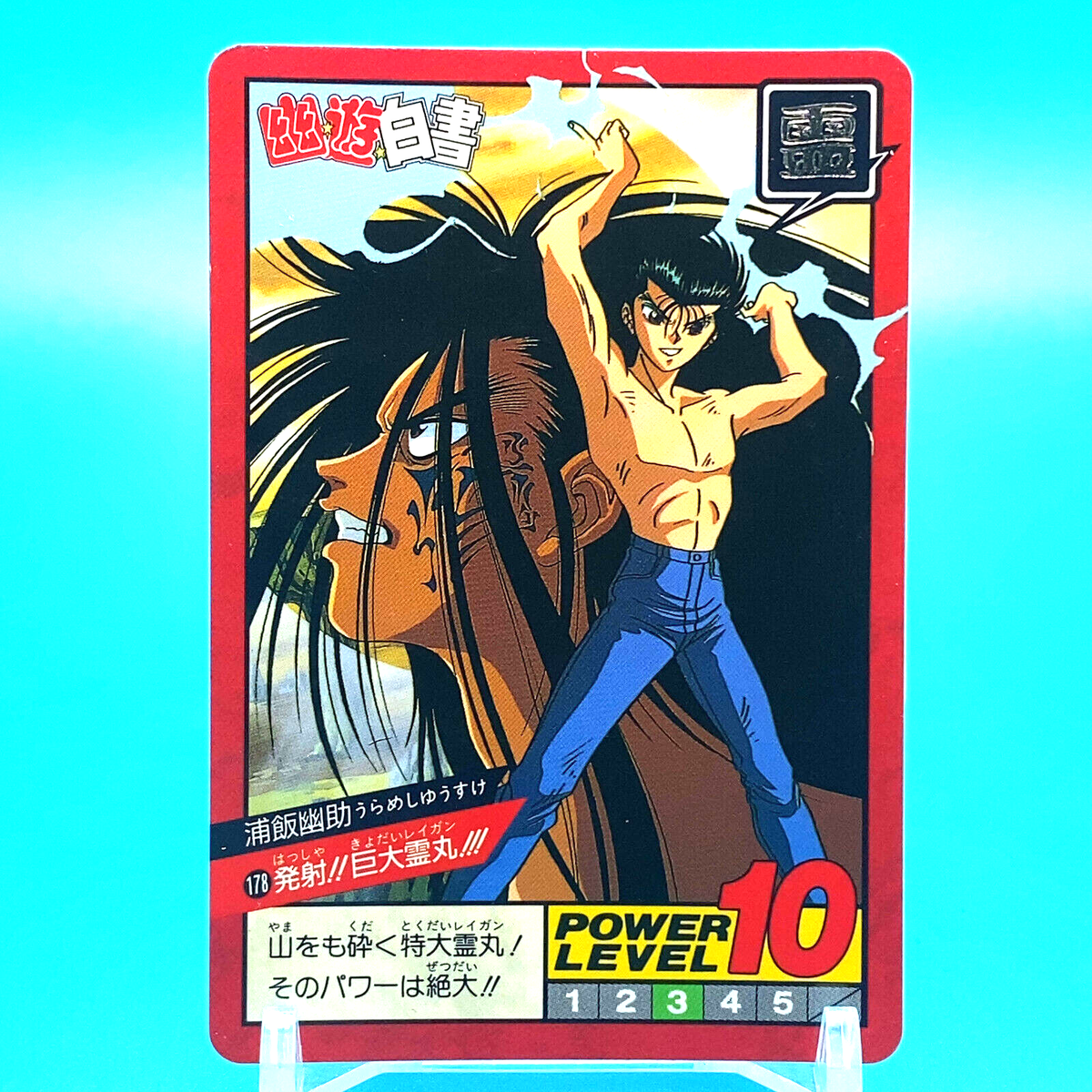 Yu Yu Hakusho Super Battle Card Yusuke Urameshi No.178 Bandai Made