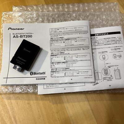 Pioneer AS-BT200 Bluetooth Wireless Adapter AV Amplifier AS BT200