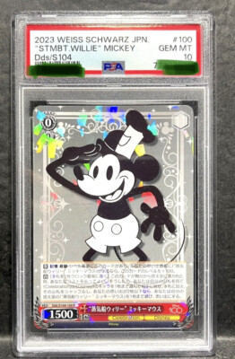 PSA10 蒸気船ウィリー ミッキーマウス OR Disney100 PSA10】蒸気船