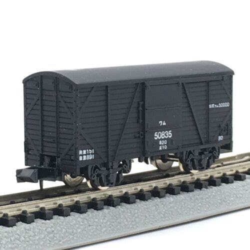 TOMIX N Gauge Nagano Electric Railway 1000 Series Yukemuri Set