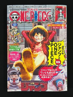One Piece Magazine Vol.20 Shonen Jump Monkey D Luffy Promo ST21