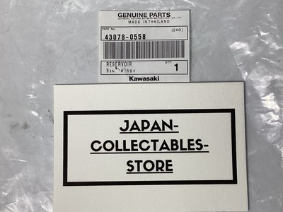 4588さま2049 4588さま2049 Kawasaki Motorcycle 2025 OEM Parts